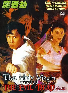 77盲盒电影网免费版