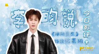 妻子嫉妒丑闻